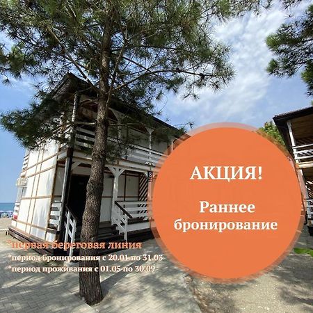 Золотые Пески Alakhadzy Exterior foto